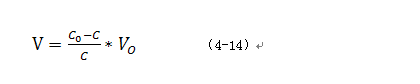 補(bǔ)加水的體積計(jì)算公式