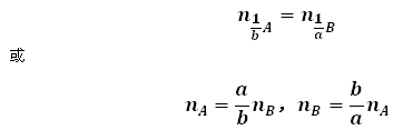 達(dá)到計(jì)量點(diǎn)的化學(xué)計(jì)量關(guān)系